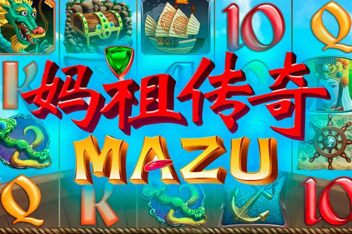 Bono de bienvenida exclusivo para BetOnline Casino